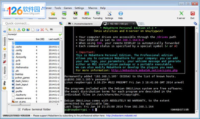 FinalShell电脑版 高效计算机软件开发与运维服务的利器