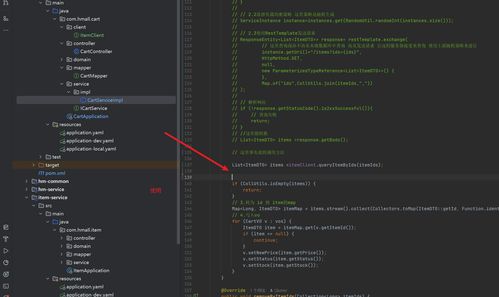 黑马程序员SpringCloud微服务实战Day3 从零到一，我的踩坑与Bug攻坚实录