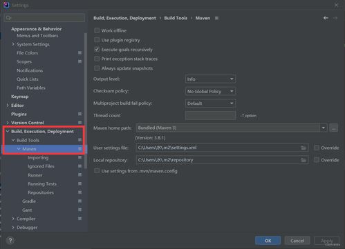 Maven安装、配置与项目部署实战指南