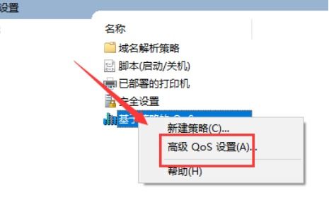 Win10网速慢？这几招系统设置优化帮你搞定——程序员&运维必备